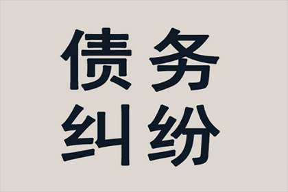 如何查询各大银行信用卡债务情况